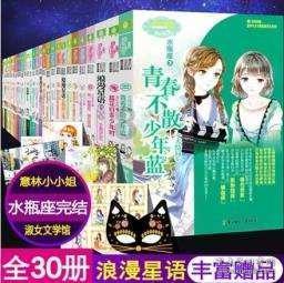 静谧飞行