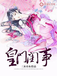 逃离巫婆房屋