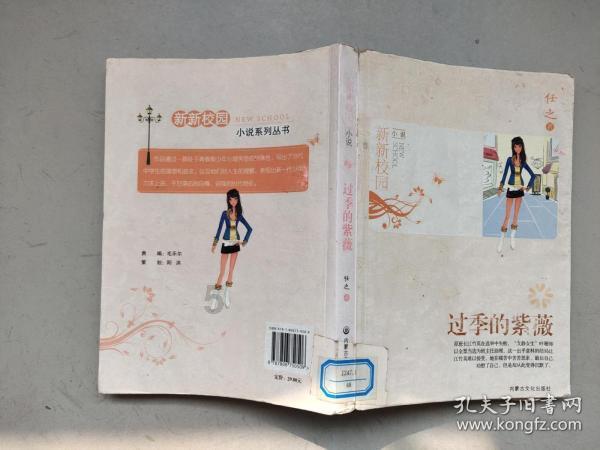 救援中世纪女王